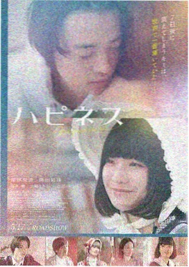 新世纪福音战士旧剧场版 Air 真心为你