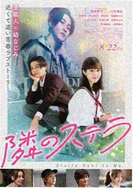 新世纪福音战士新剧场版 序