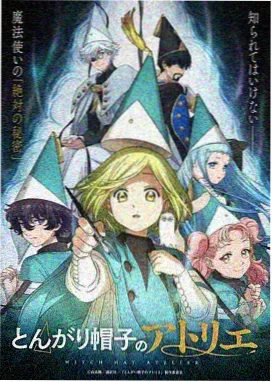 明日香 人物档案