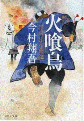 葛城美里 人物档案