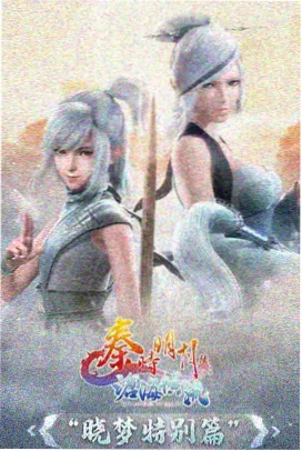 碇真嗣 人物档案 热榜