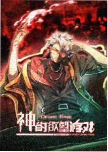新剧场版终 热榜